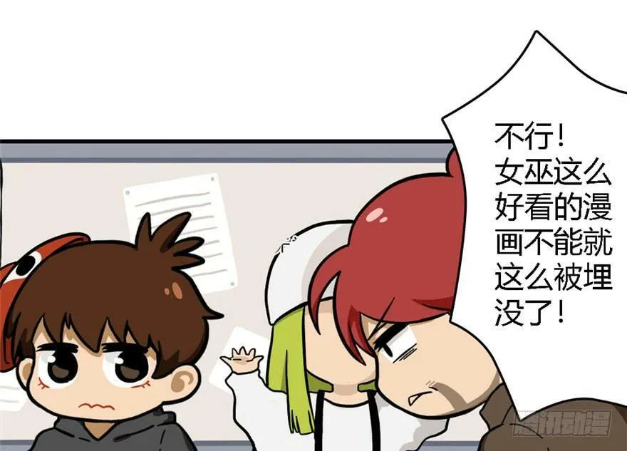 第28话 第124页