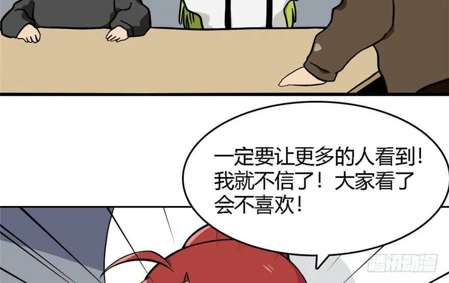 第28话 第125页