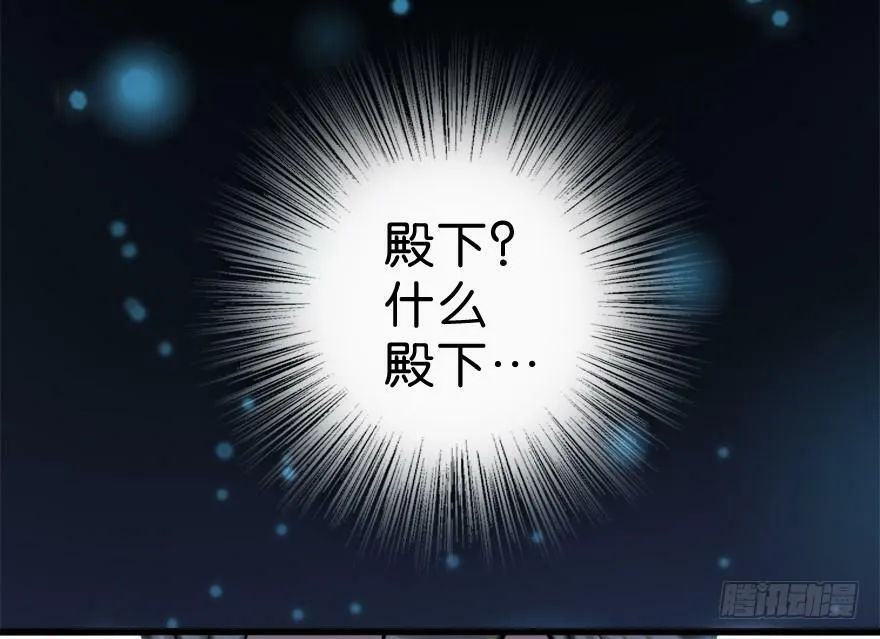 第28话 第132页