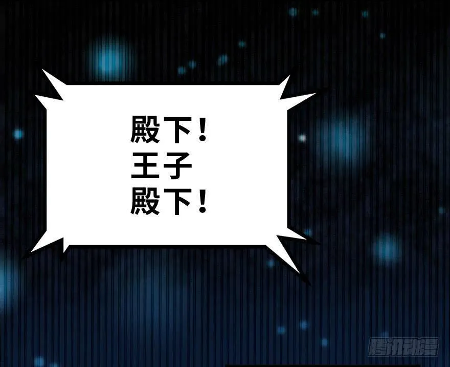 第28话 第134页