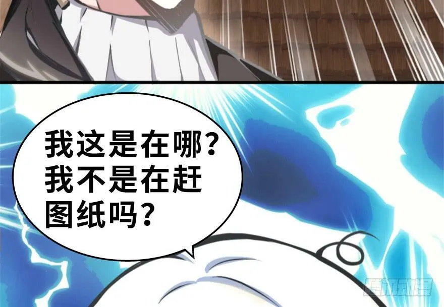 第28话 第148页