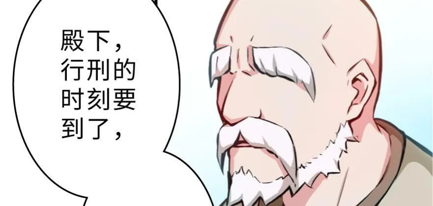 第28话 第155页