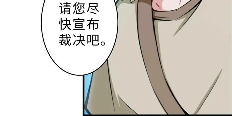 第28话 第156页
