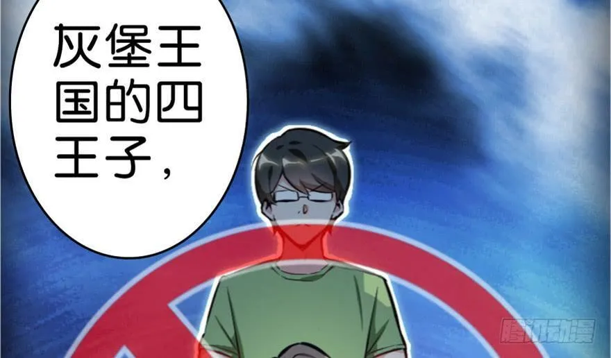 第28话 第168页