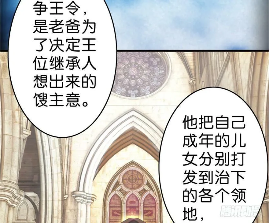 第28话 第173页