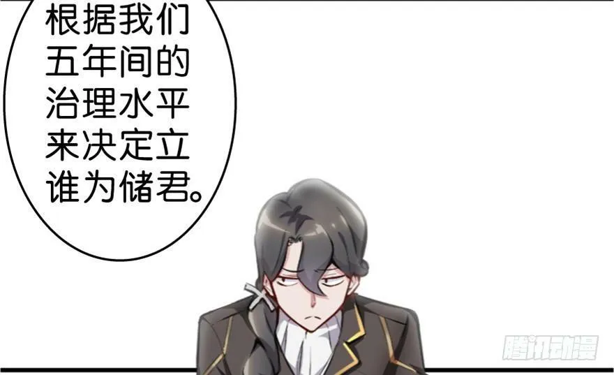 第28话 第175页