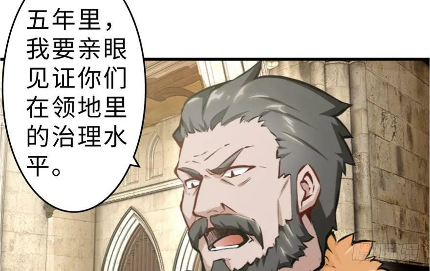 第28话 第178页