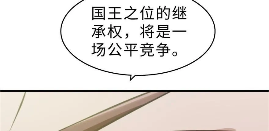第28话 第180页