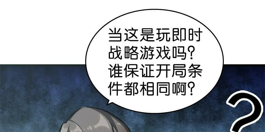 第28话 第183页