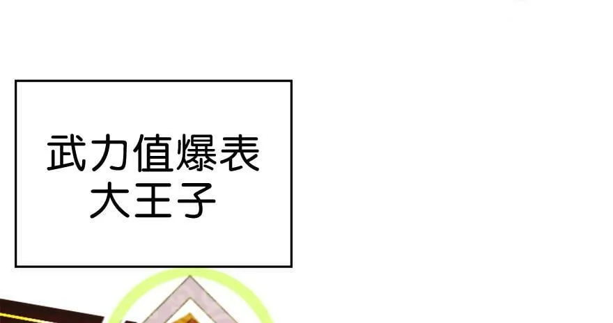 第28话 第185页