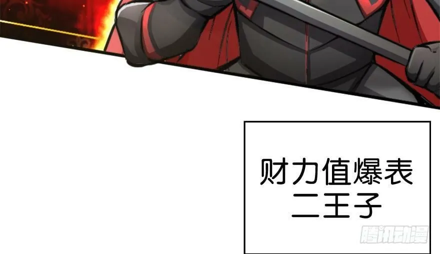 第28话 第187页