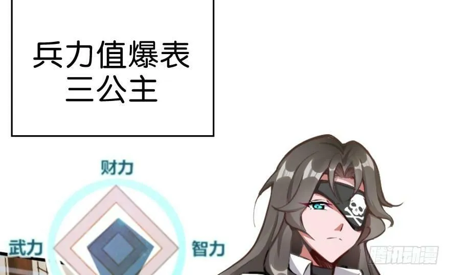 第28话 第190页