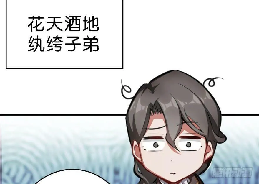 第28话 第196页