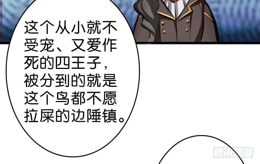 第28话 第197页