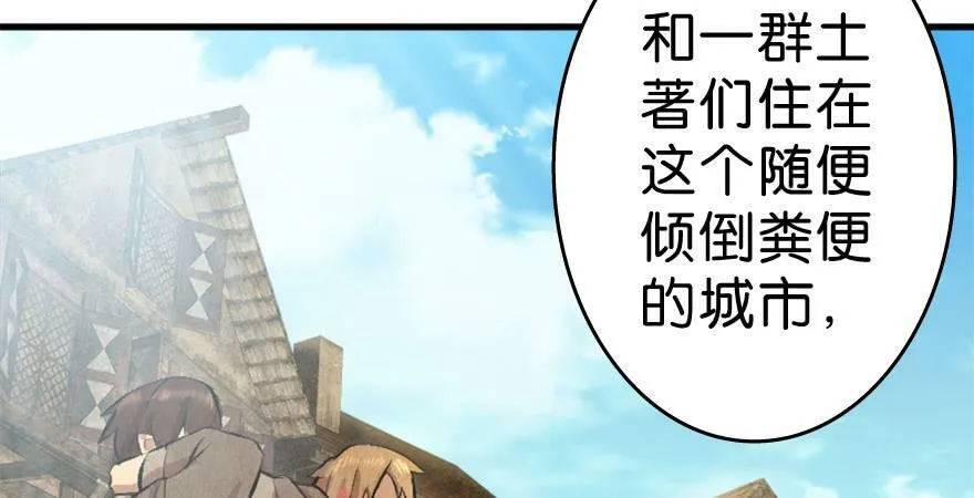 第28话 第198页