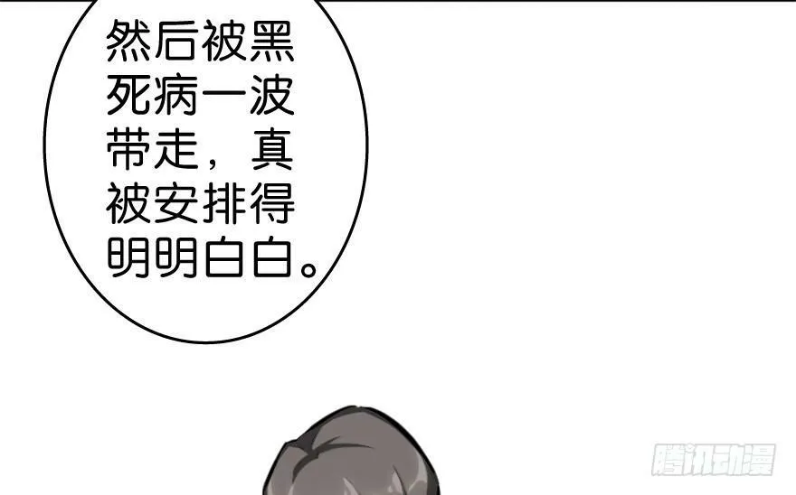第28话 第200页