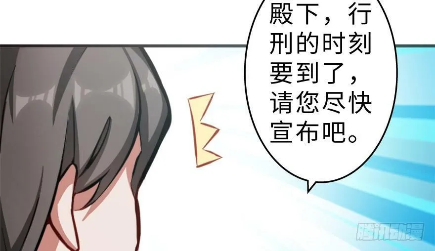 第28话 第203页