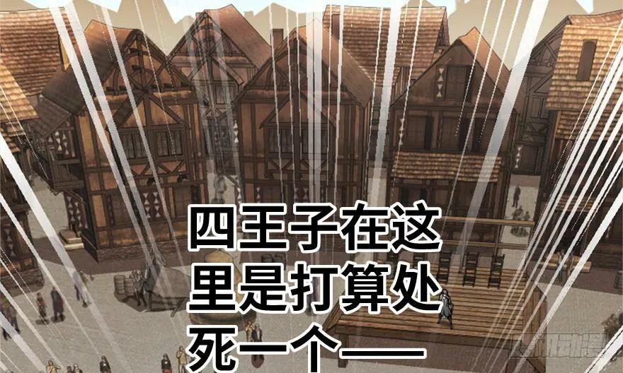 第28话 第210页