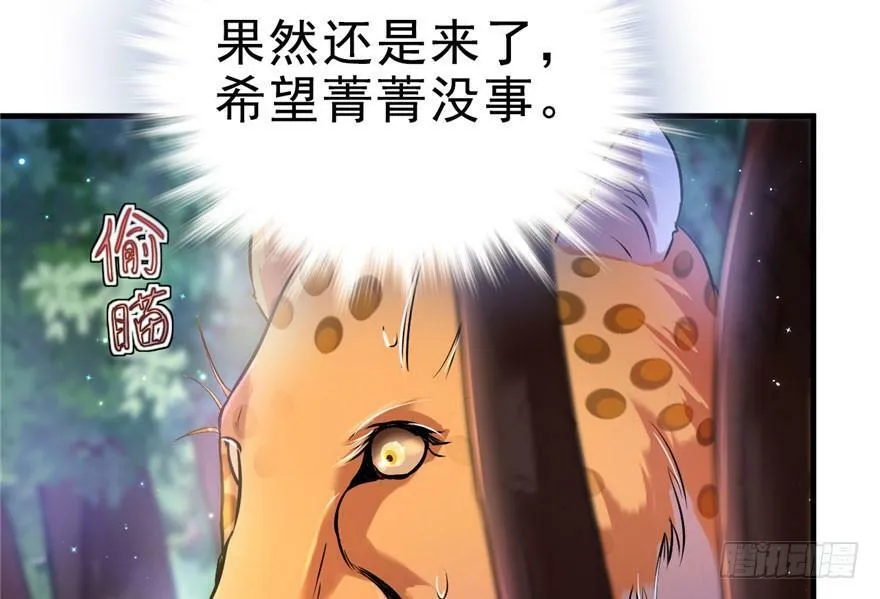 第26话 第22页