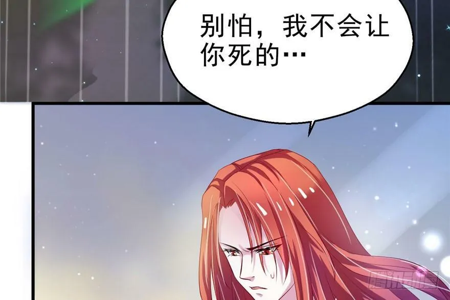 第26话 第29页