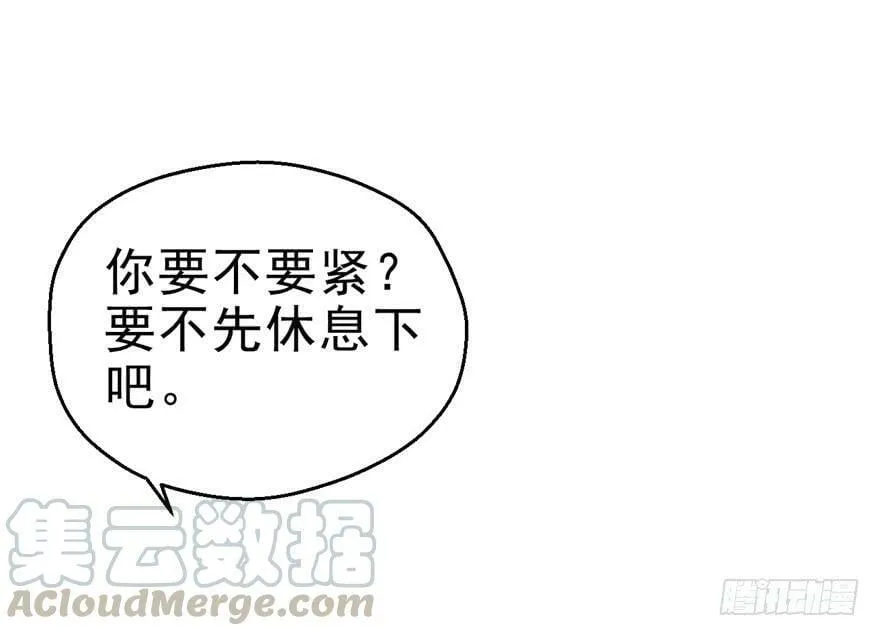 第26话 第31页