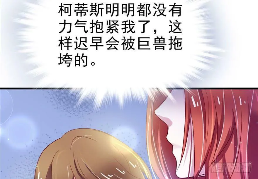 第26话 第39页