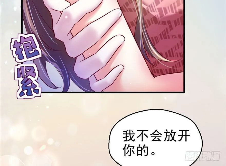 第26话 第42页