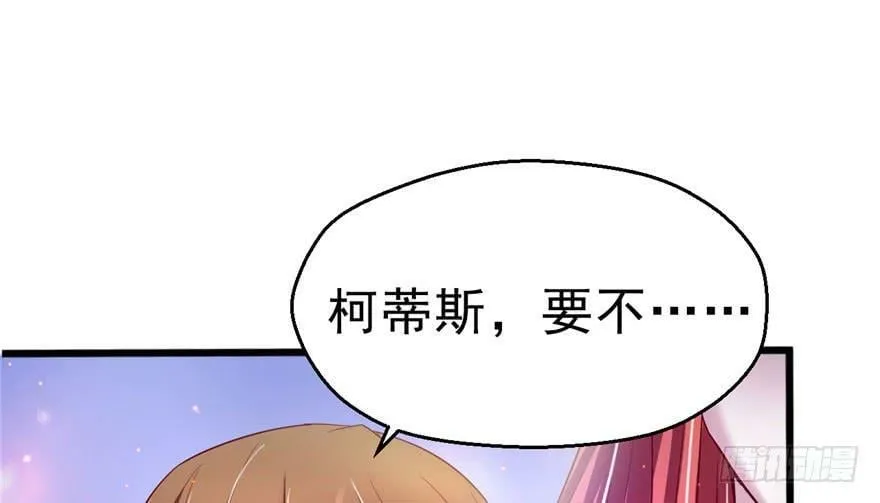 第26话 第48页