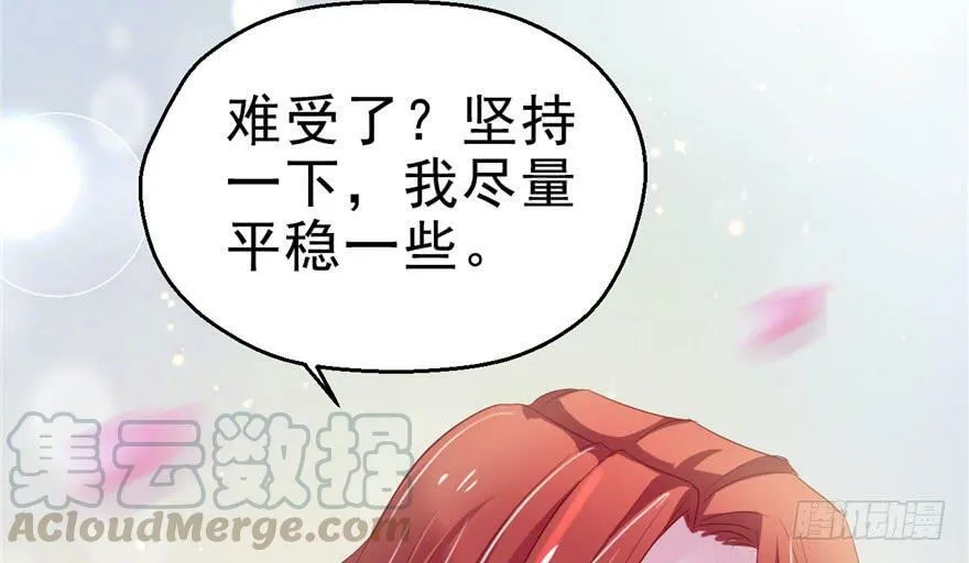 第26话 第51页