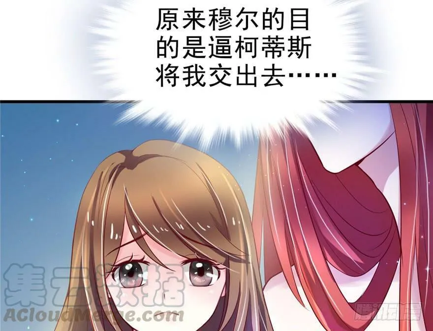 第26话 第61页