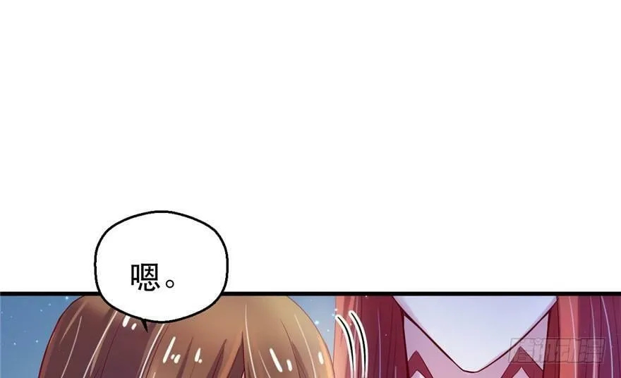 第26话 第73页