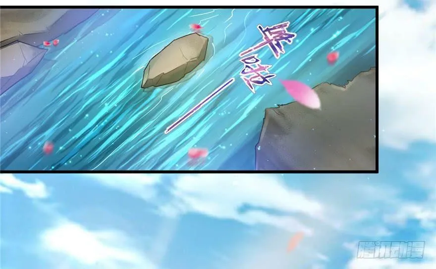 第26话 第76页