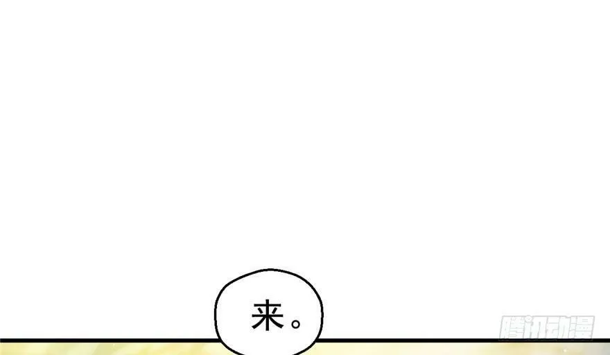 第26话 第84页