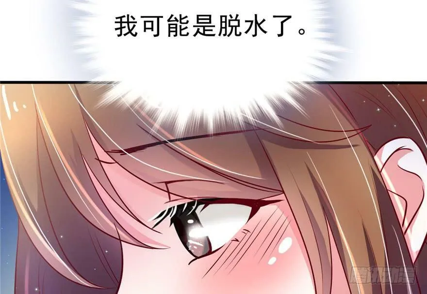 第26话 第96页