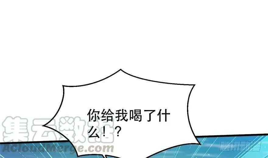 第26话 第111页