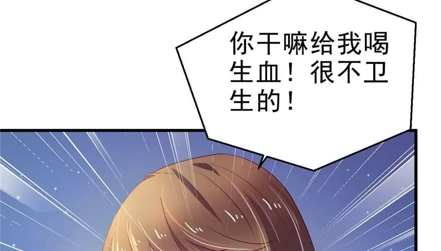 第26话 第118页