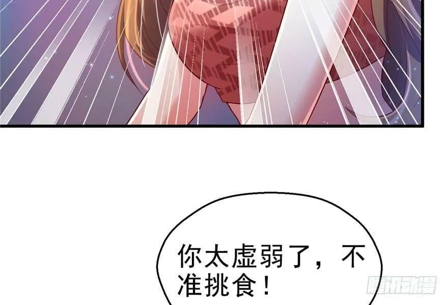 第26话 第120页