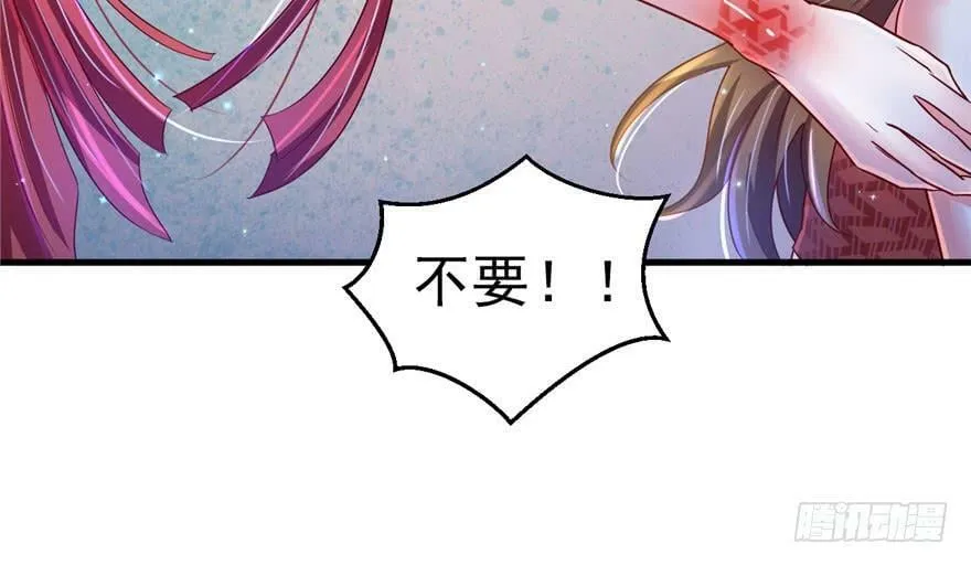 第26话 第123页