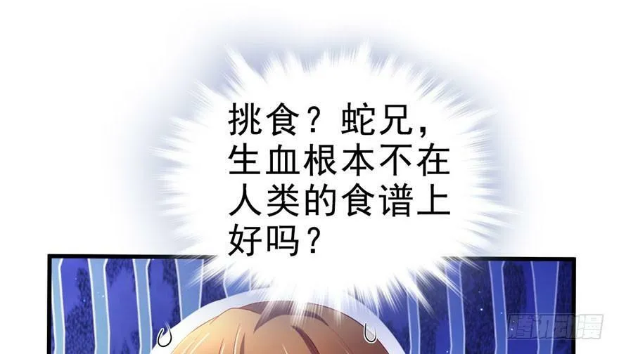 第26话 第124页