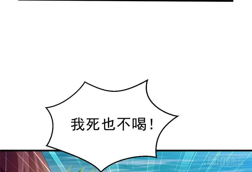 第26话 第126页