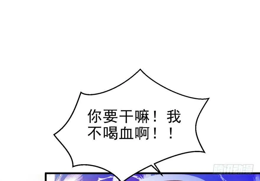 第26话 第137页