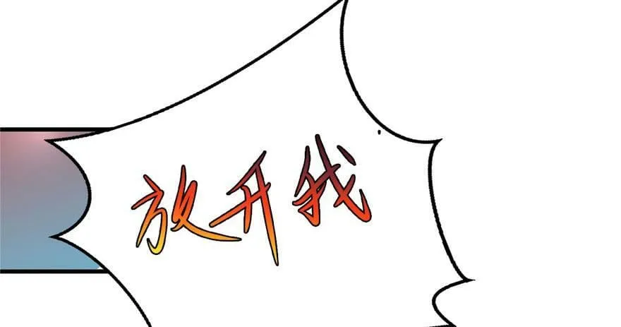 第27话 第5页