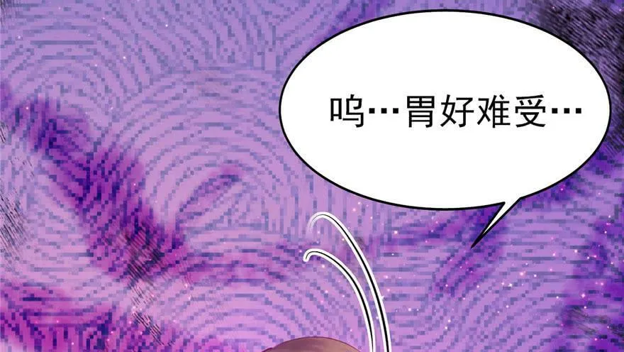 第27话 第14页