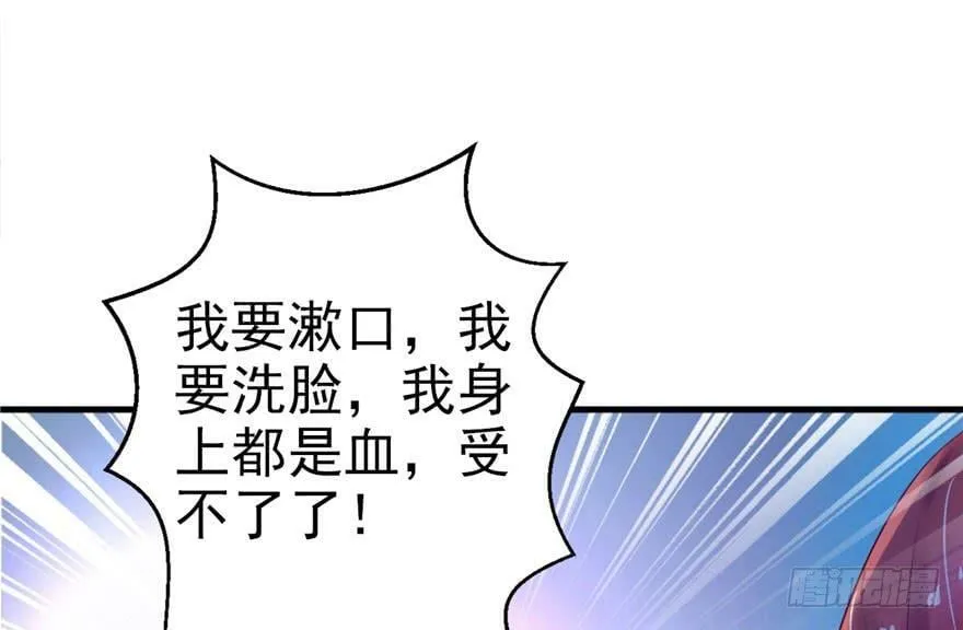 第27话 第19页