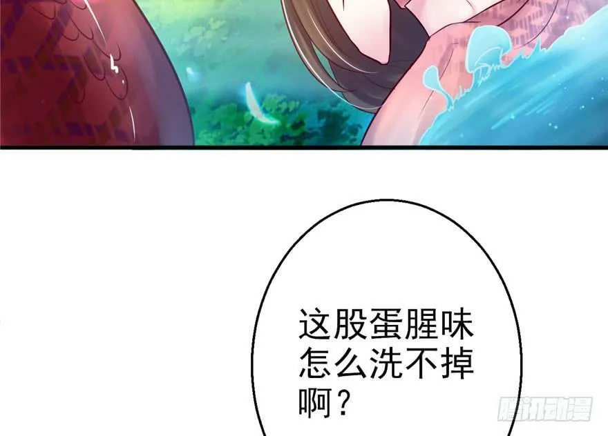第27话 第27页