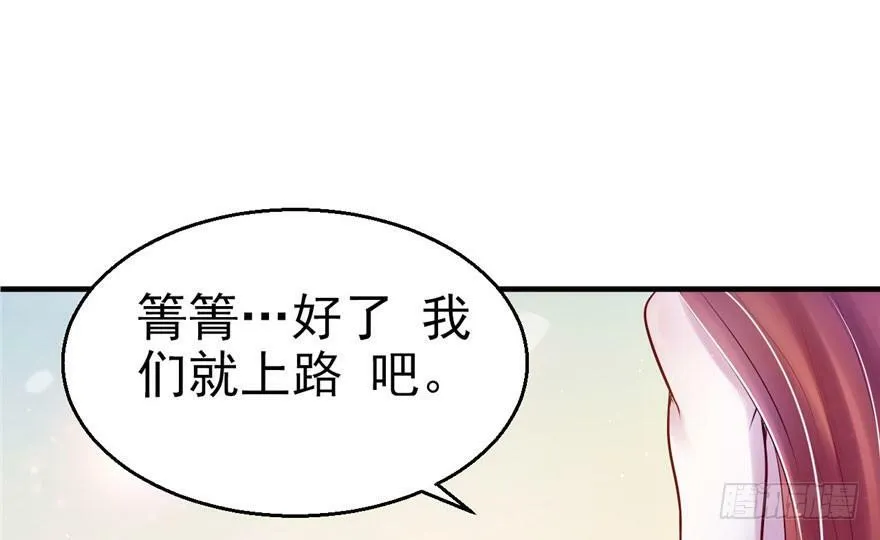 第27话 第30页