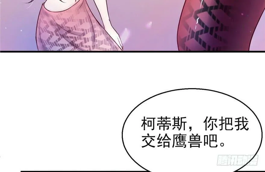 第27话 第32页