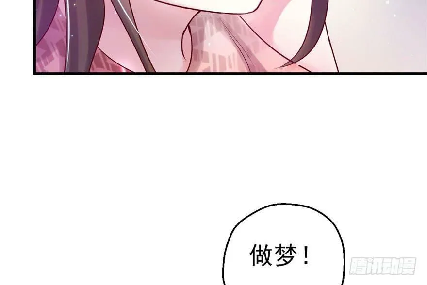 第27话 第34页