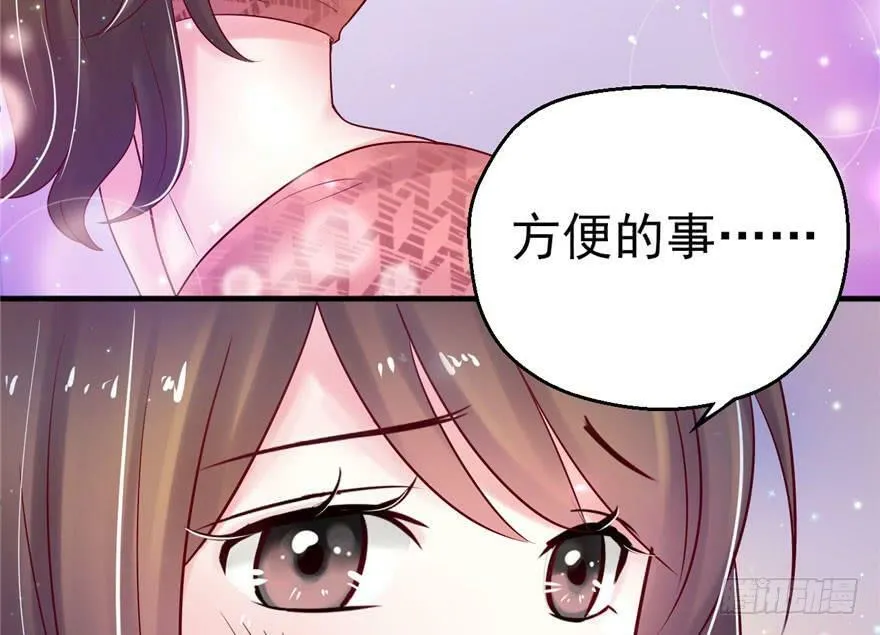 第27话 第38页