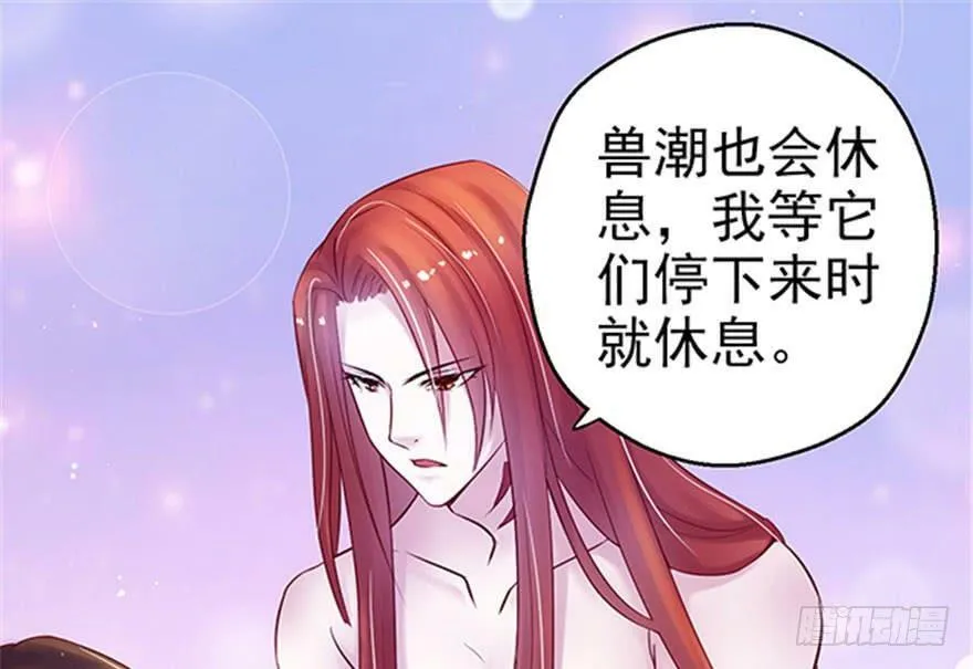 第27话 第40页